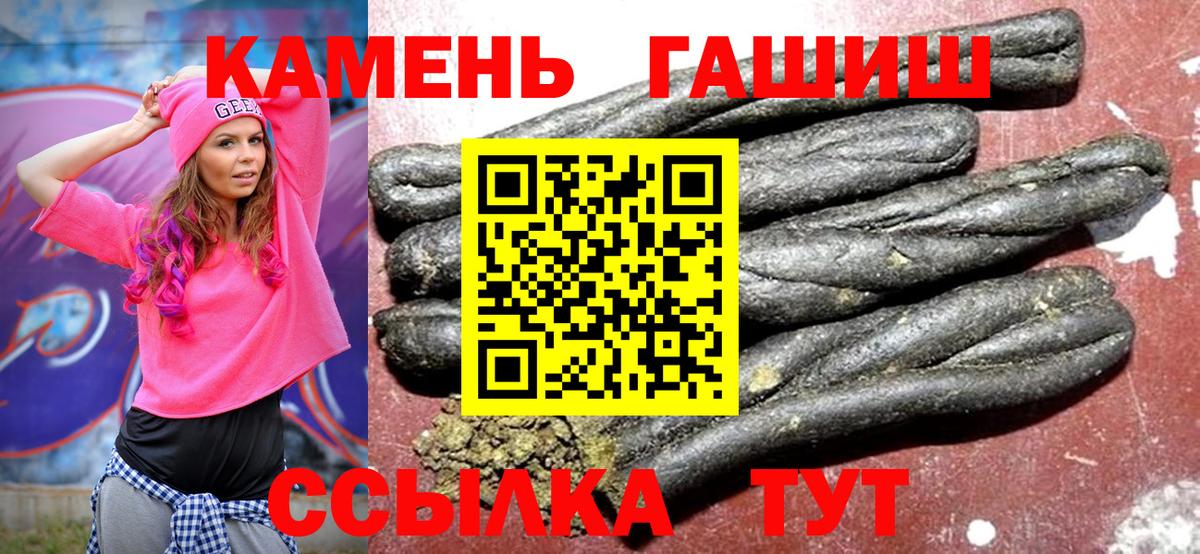 ГАШ убойный Когалым