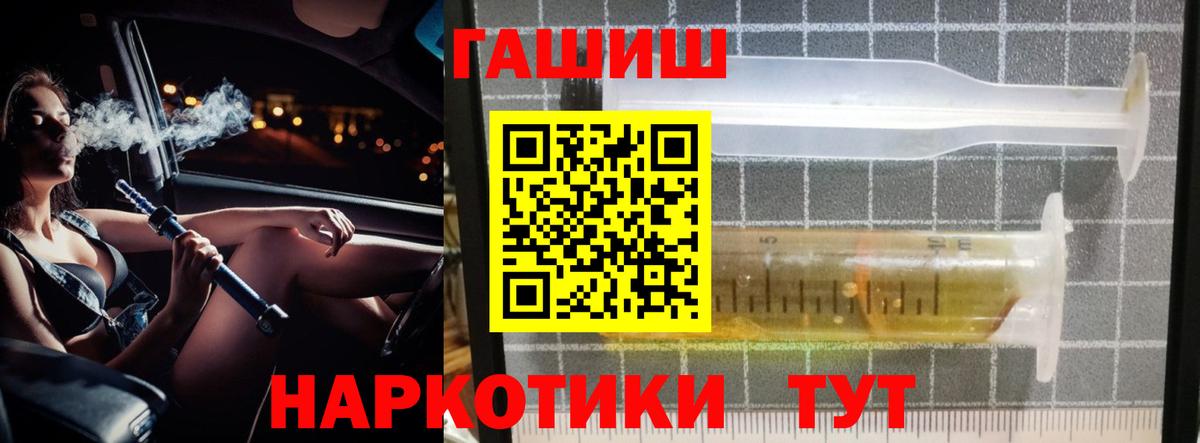 ГАШ ice o lator  Вход с VPN  Когалым 