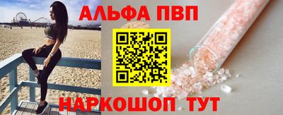 бутират Краснознаменск
