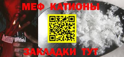 бутират Краснознаменск