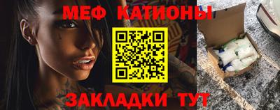 бутират Краснознаменск