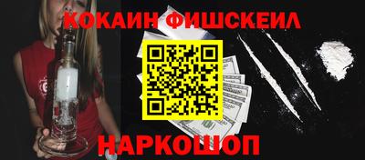 бутират Краснознаменск