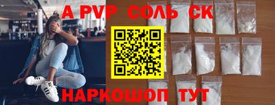 бутират Краснознаменск