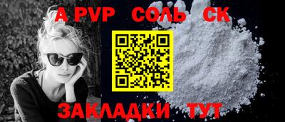 кокаин премиум Краснокаменск