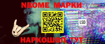 бутират Краснознаменск