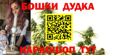бутират Краснознаменск