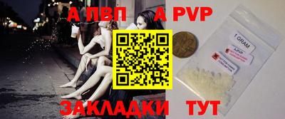 бутират Краснознаменск