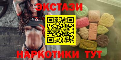 бутират Краснознаменск