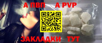 бутират Краснознаменск
