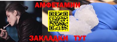 кокс Краснодар