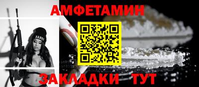 бутират Краснознаменск