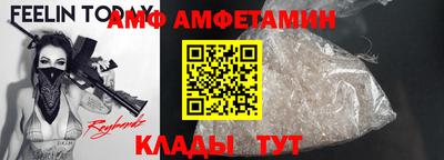 бутират Краснознаменск