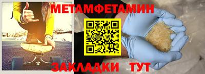 кокс Краснодар