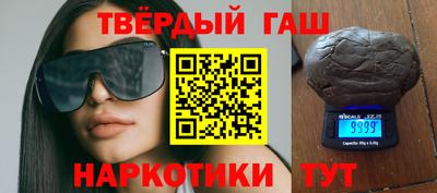 кокаин премиум Краснокаменск
