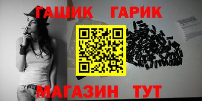 кокаин премиум Краснокаменск