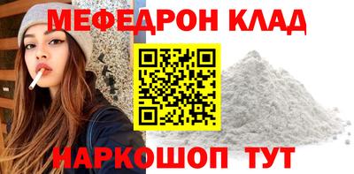 кокаин премиум Краснокаменск