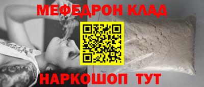 кокс Краснодар