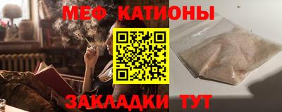 бутират Краснознаменск