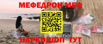 кокаин премиум Краснокаменск