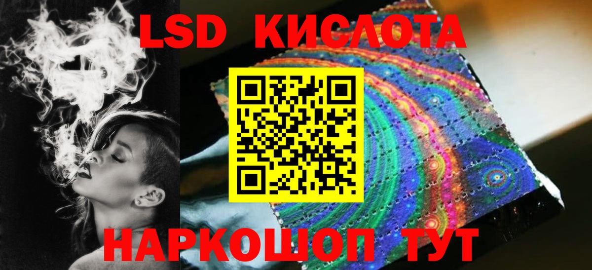 Лсд 25 экстази ecstasy  Лсд 25 экстази кислота  Когалым  Вход с VPN 