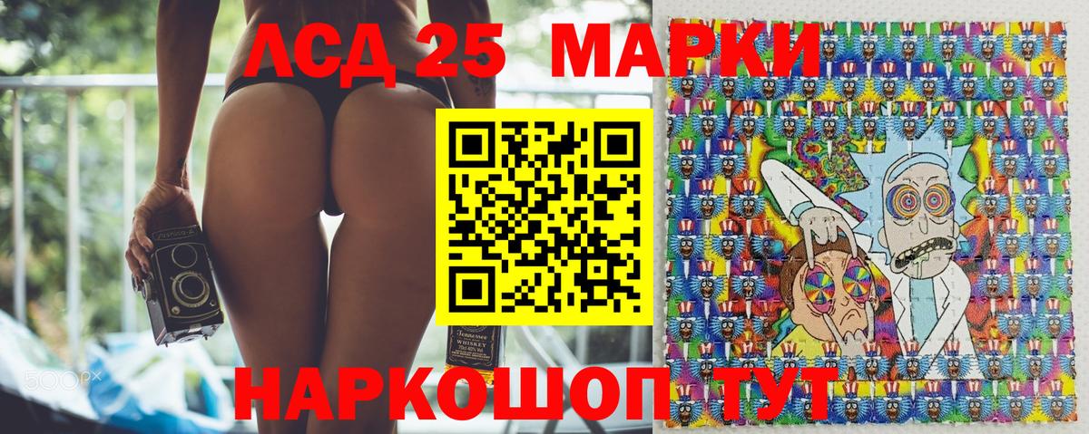 Марки NBOMe 1,8мг Когалым