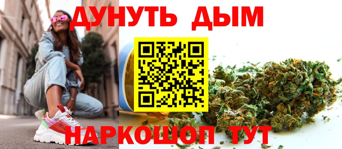 Бошки марихуана индика Когалым